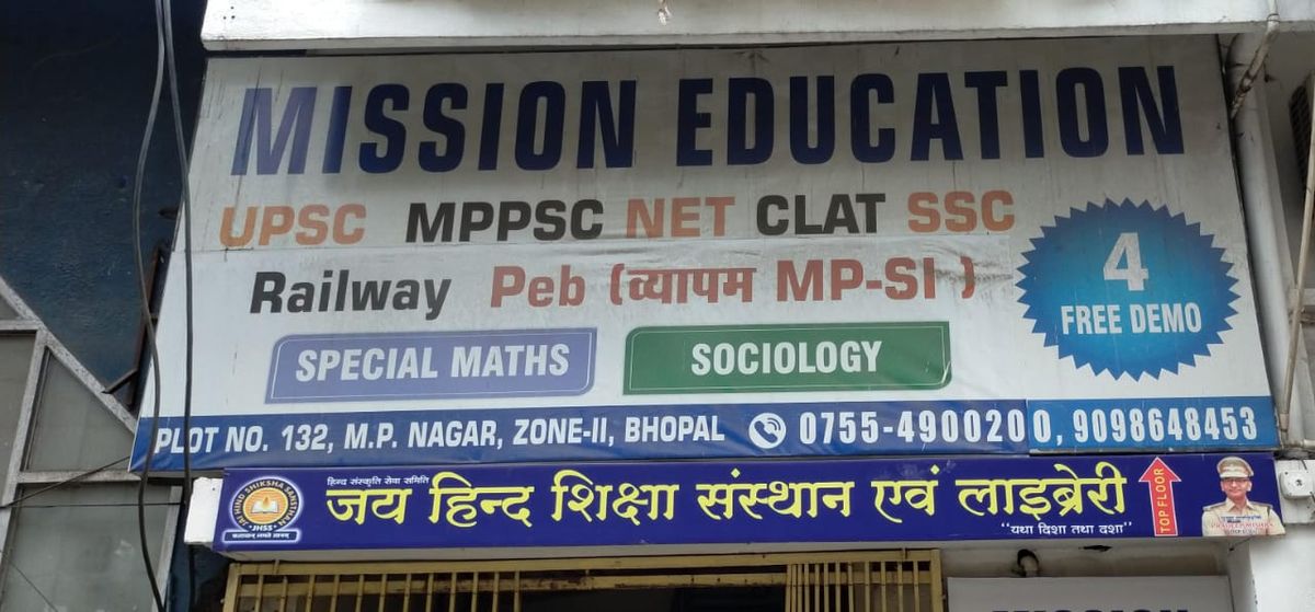 MISSION EDUCATION image 3